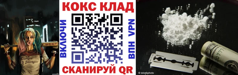 Купить  Дрезна  COCAIN VHQ 