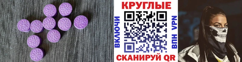 Купить  Дрезна  Экстази бентли 