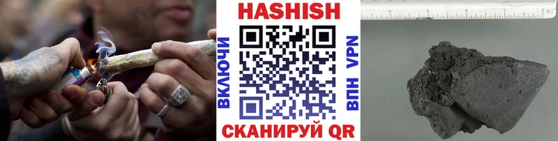 Купить где  Дрезна  ГАШ Cannabis 