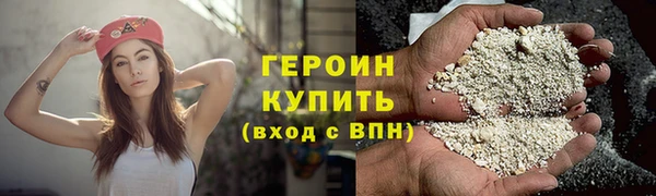 мефедрон мука Инсар