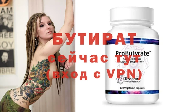 гидропоника Зерноград