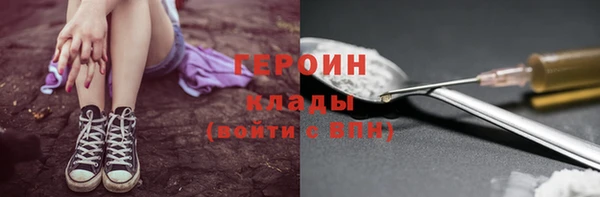 COCAINE Инта