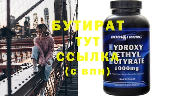 скорость Зеленодольск