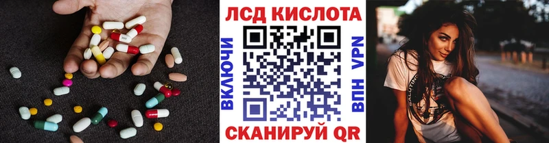 ЛСД экстази кислота  Купить где  Дрезна 