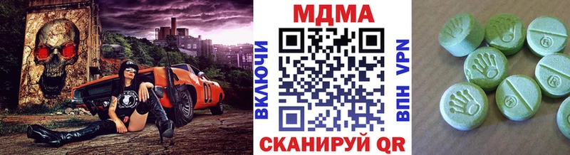 Купить  Дрезна  МДМА crystal 