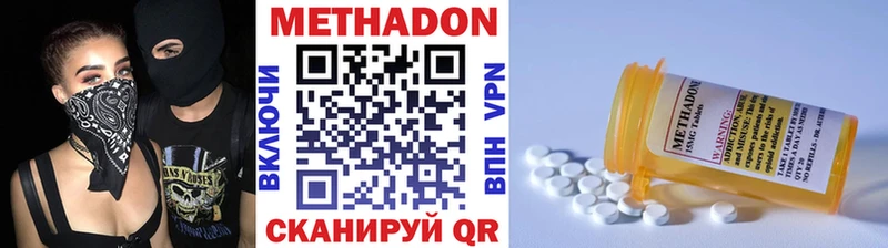 Купить где  Дрезна  МЕТАДОН methadone 