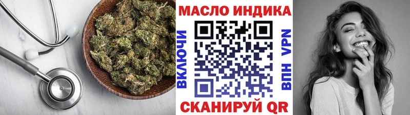 ТГК гашишное масло Купить где Дрезна