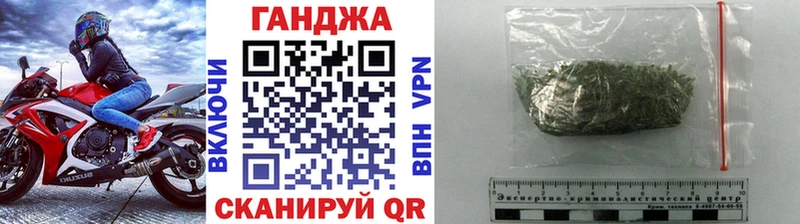 Шишки марихуана сатива  Купить закладки  Дрезна 